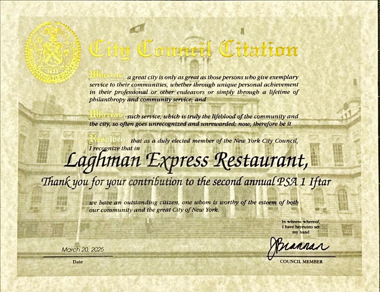 City Council Citation